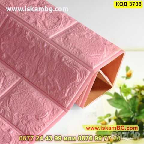 Имитиращи тухли от пяна розови 3D тапети - размер 77х70см 5мм - КОД 3738, снимка 4 - Декорация за дома - 45356149