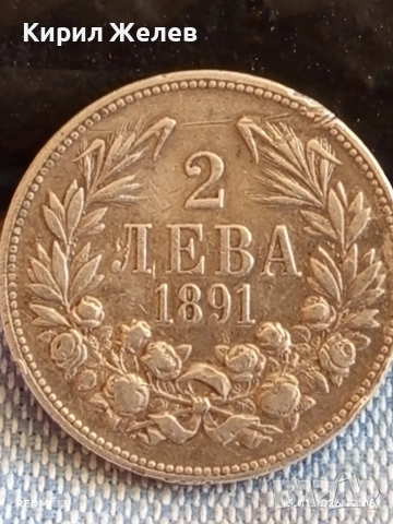 Сребърна монета 2 лева 1891г. Царство България Цар Фердинанд първи 52778, снимка 2 - Нумизматика и бонистика - 53083542