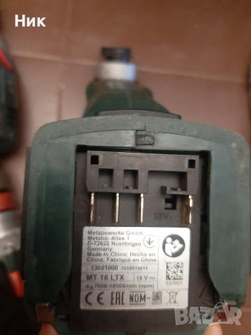 Машини Метабо 18v, снимка 8 - Винтоверти - 53389482