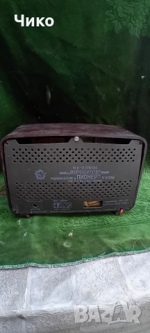 Старо бакелитово лампово радио"Пионер", снимка 10 - Антикварни и старинни предмети - 54118275