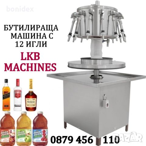 Малък Казан за Ракия - 30/50/70 L, снимка 14 - Казани за ракия - 41907639