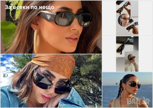 Слънчеви очила с UV400 защита с ПОДАРЪК🎁калъф и кутия Yves Saint Laurent😎Prada😎Miu Miu Код D1317, снимка 1 - Слънчеви и диоптрични очила - 47920866