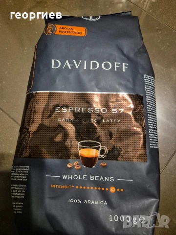 кафе davidoff crema intense 1kg
