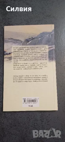 Съвременни книги , снимка 7 - Художествена литература - 46597042