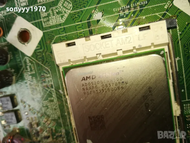 AMD-ДЪНО ОТ PC-ПЛАТКА С ЧАРК 2606251625LCHERY, снимка 8 - Дънни платки - 50433018