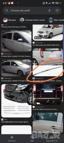 хром за Mercedes Vito w639 2003 дръжки лайсни предна врата задна врата протектор задна броня, снимка 3 - Аксесоари и консумативи - 45758860