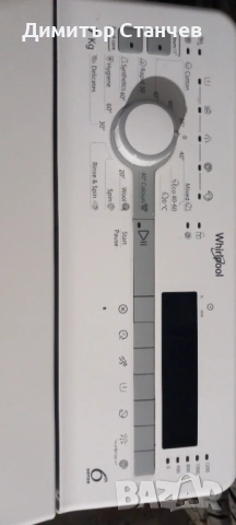 Перална машина Whirlpool