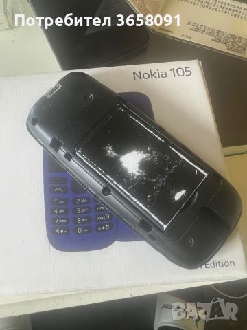 Nokia 105 , снимка 2 - Други - 45340867