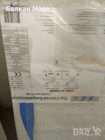 Панелен радиатор E.C.A. Plan (Тип 22) 600x600 - с транспортен удар , снимка 2 - Други стоки за дома - 53998066