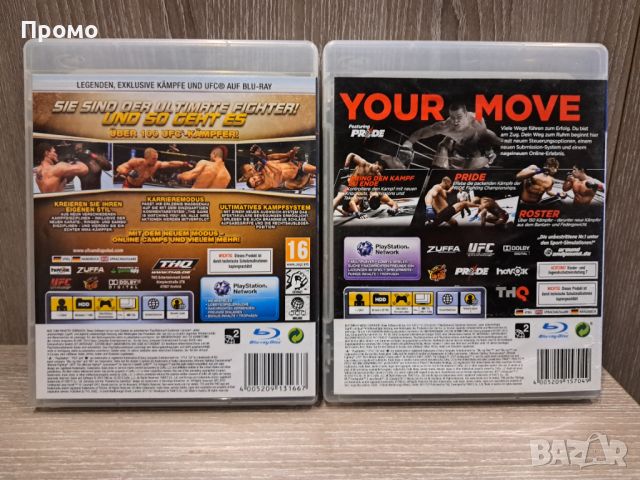 UFC игри за PS3, Playstation 3, плейстейшън 3, снимка 6 - Игри за PlayStation - 45585194