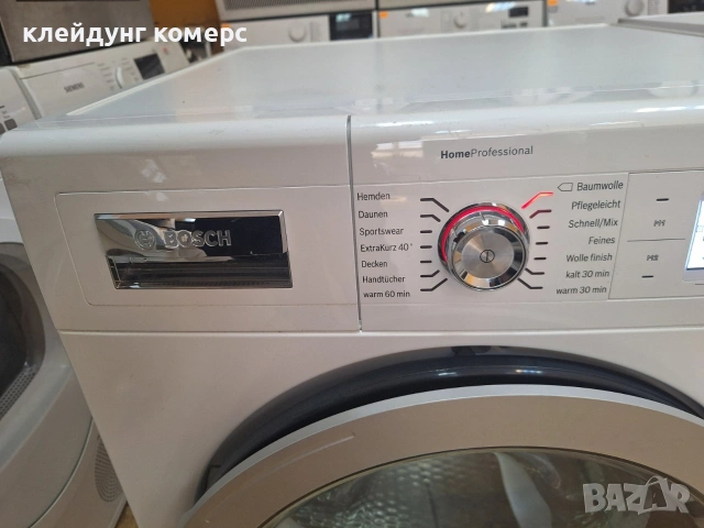 Сушилня с термопомпа BOSCH HOME PROFESSIONAL 9кг. А+++, снимка 3 - Сушилни - 53871031