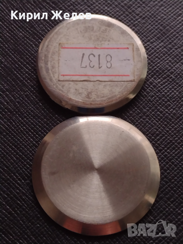 Лот 8 броя заден капак за ръчен часовник за части колекция 43535, снимка 4 - Други - 44985021