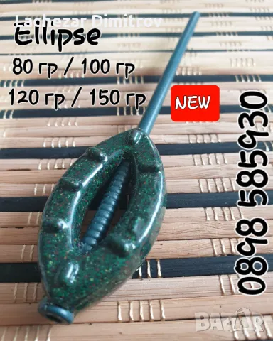 Тежести за риболов с PVA торбички , снимка 5 - Такъми - 49819452