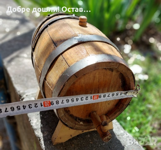 БУРЕТА със стойки: дървено буре с обръчи и стойка бъкел буренце бъчва бъчвичка, снимка 18 - Други - 31488451