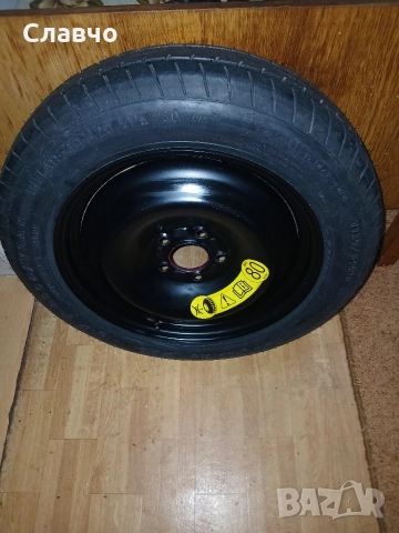 Патерица опел грандленд Х нова