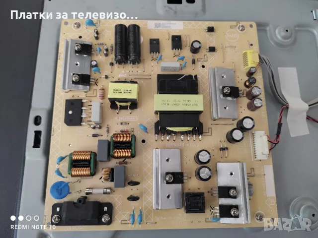 PHILIPS 50PUS7506/12 за части, снимка 4 - Части и Платки - 49629264