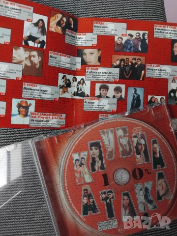 100% Клубна Атака 4 - оригинален диск българска музика, снимка 2 - CD дискове - 53456730