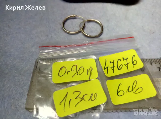 СТАРИ ФИНИ СРЕБЪРНИ ОБЕЦИ СРЕБРО 925 КЛАСИЧЕСКИ РЕТРО АРТ МОДЕЛ РЪЧНА МАЙСТОРСКА РАБОТА 47676, снимка 3 - Обеци - 49605788