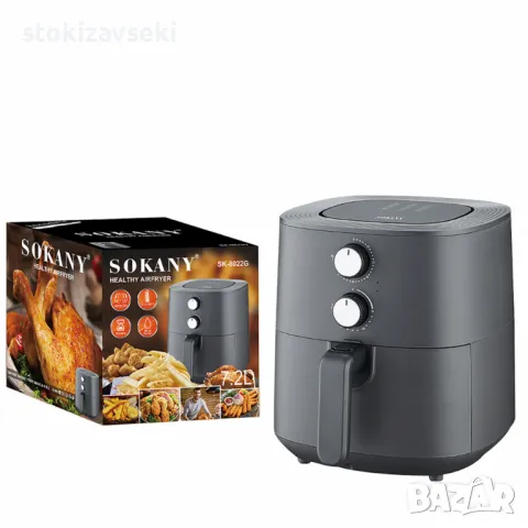 Еър Фрайър Sokany 7.2L 1700W SK-8022G, снимка 5 - Уреди за готвене на пара - 49296172