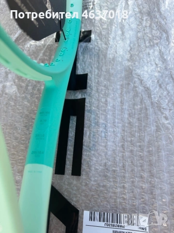 Тенис ракета Head Boom Mp 2024, снимка 6 - Тенис - 53892957