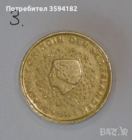 Редки Евро монети, снимка 3 - Колекции - 53205724