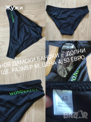 ДАМСКИ БАНСКИ, снимка 10 - Бански костюми - 32774952