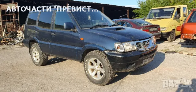 Нисан Терано 3.0тди на части Nissan Terrano 3.0tdi na chasti , снимка 3 - Части - 49350219