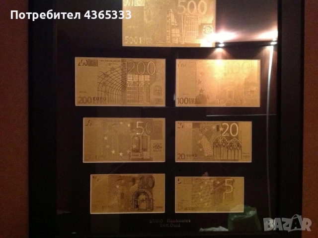 Арт сет Евро Банкноти 24к златно покритие