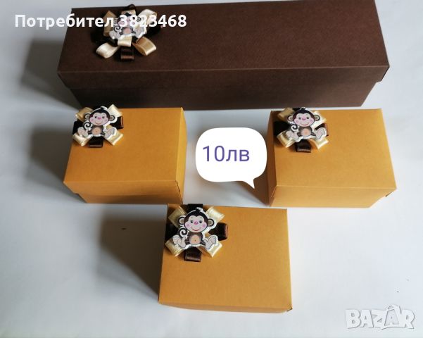 Картонени кутийки, снимка 3 - Други - 46053924