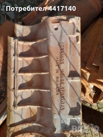 Продавам керемиди, снимка 3 - Строителни материали - 51166143