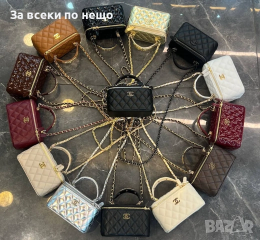 Chanel Дамска Чанта Тип Куфар Шанел - Различни Цветове Код E1306