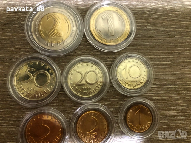 Лот последните български монети-нециркулирали (UNC), снимка 3 - Нумизматика и бонистика - 54046488
