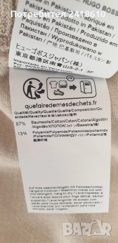 Hugo Boss HUGO  Cotton Short Mens Size 34 - L НОВО! ОРИГИНАЛ! Мъжки Къси Панталони!, снимка 7 - Къси панталони - 53521346