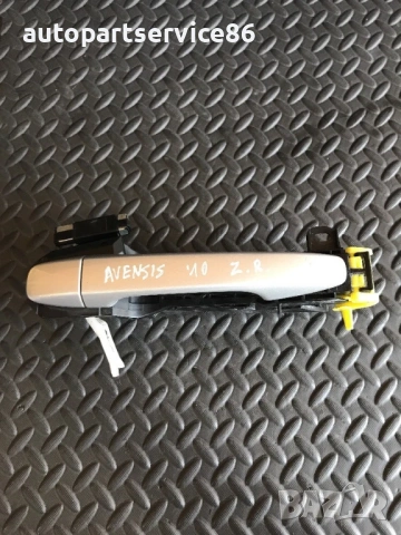 Външна дръжка на задна дясна врата сребърна за Toyota Avensis (2009-2013) 445R