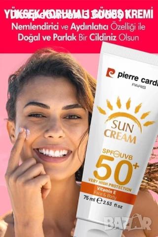 Слънцезащитен крем с витамин Е SPF 50 