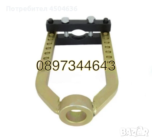 Скоба за карета на полуоски , снимка 3 - Други инструменти - 51428294