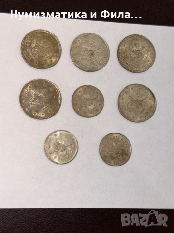 Сребърни османски монети 8 броя, снимка 3 - Нумизматика и бонистика - 54048967