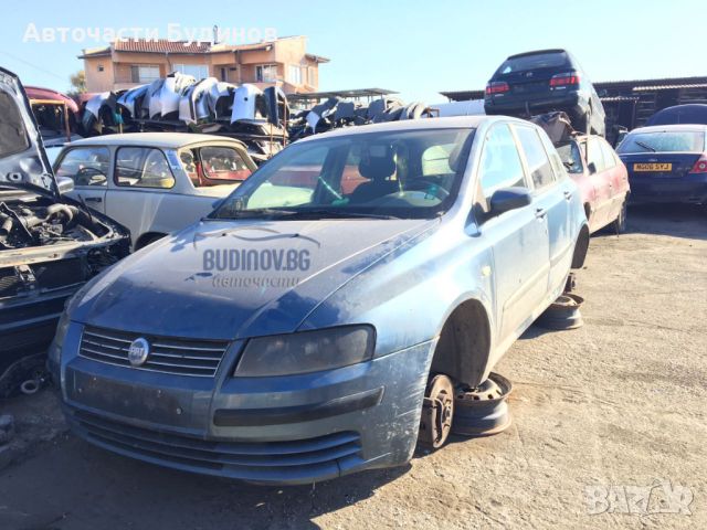 Fiat Stilo 1.9 JTD НА ЧАСТИ, снимка 2 - Автомобили и джипове - 45629976