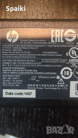 Адатпер зарядно за HP, снимка 2 - Части за лаптопи - 53485513