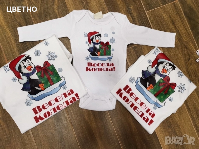 Коледни тениски за цялото семейство 100% памук, снимка 11 - Детски тениски и потници - 52094616