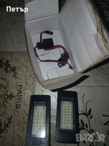 Диодни светлини регистрационен номер., снимка 4 - Аксесоари и консумативи - 54075442