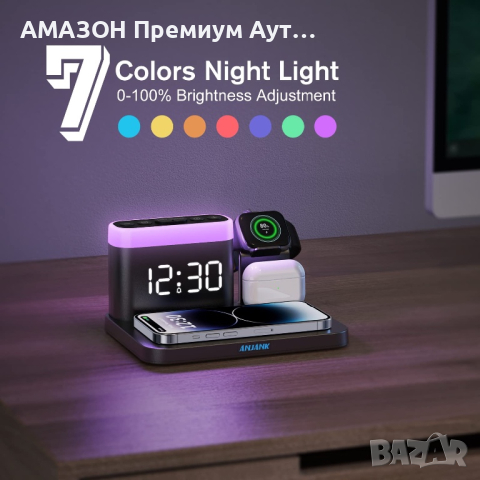 ANJANK 5-в-1 Докинг станция за безжично зареждане с будилник и 7 цвята нощна светлина,iPhone/Samsung, снимка 4 - Безжични зарядни - 44972727