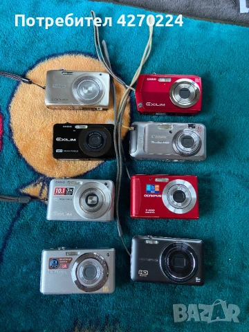 Дигитален фотоапарат 