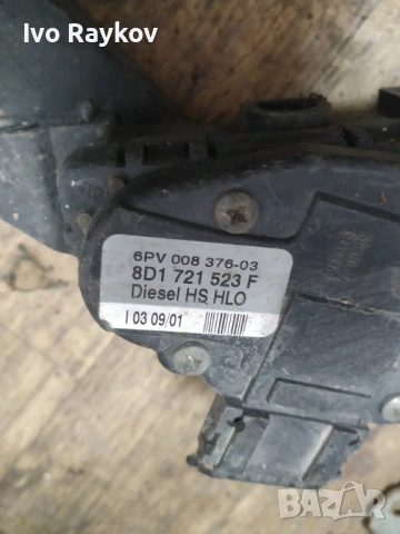Педал за газ Audi A4 A6 C5 Passat B5 LIFT , 8D1721523F, снимка 7 - Части - 53381228