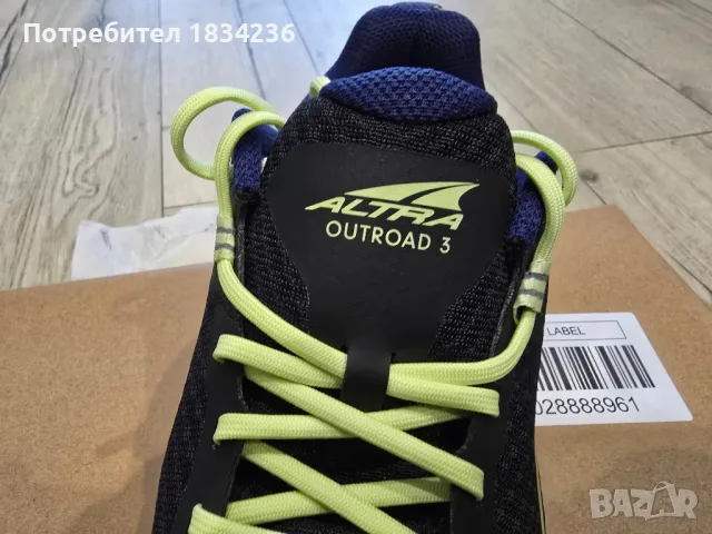 Altra Outroad 3 , снимка 3 - Спортна екипировка - 47634991