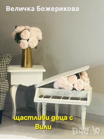 Украса за свето кръщение, снимка 4 - Декорация - 53142429