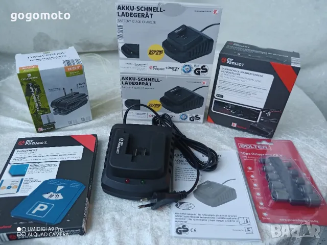 "Капан", електронно, ултразвуково прогонване на гризачи за КОЛА 12в, USB и батерий - 4хАА , снимка 15 - Други стоки за дома - 50113383