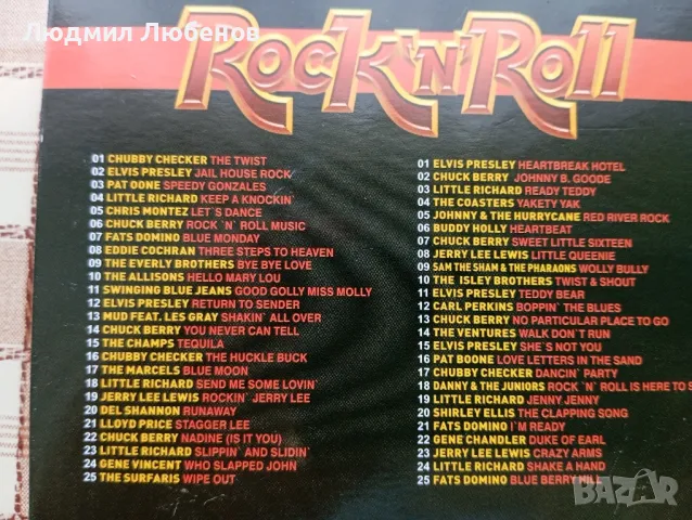 Двоен компакт диск Best of Rock n Roll, снимка 2 - CD дискове - 50128930