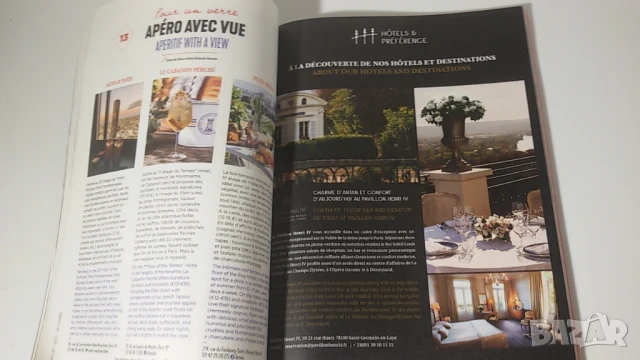 Списание Paris Vous Aime, снимка 9 - Списания и комикси - 51418591