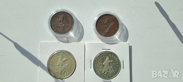 Лот 1 и 2 лева 1976